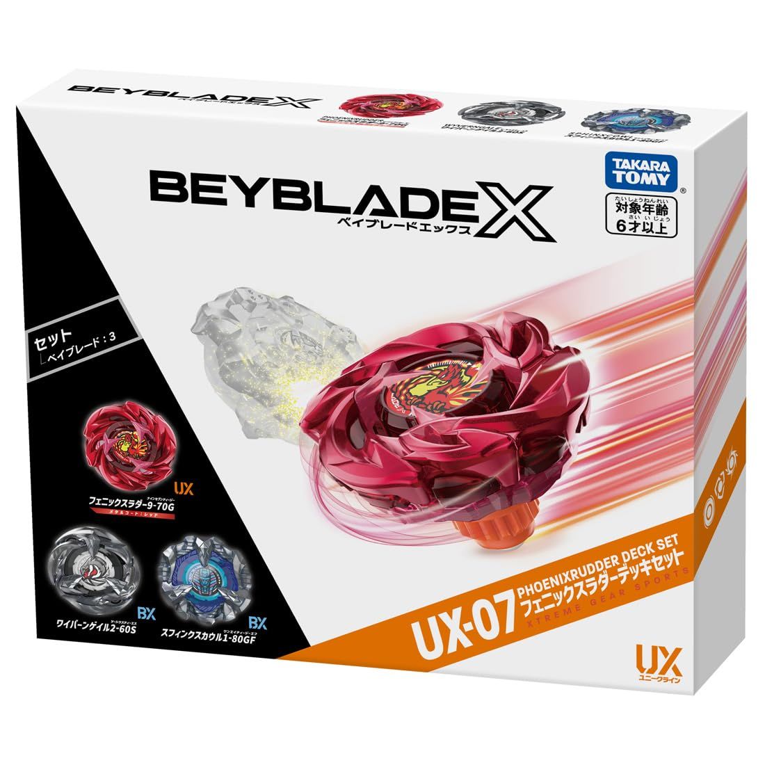 ベイブレードX エラー品 フェニックスラダー ベイブレードX エラー品 フェニックスラダー - メルカリ