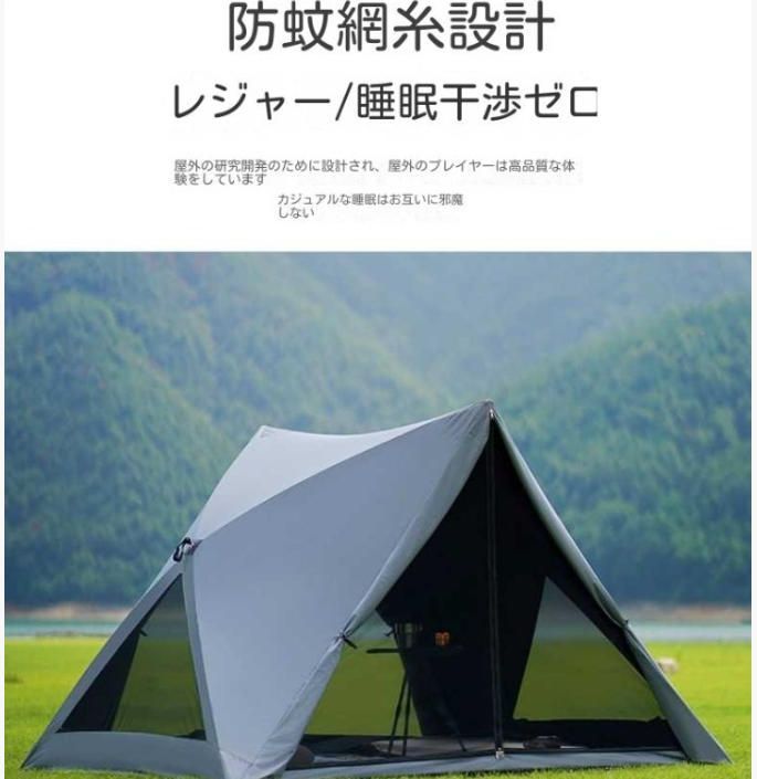 OneTigris MICABIN テント前幕 T/C 大型焚き火陣幕 風よけ
