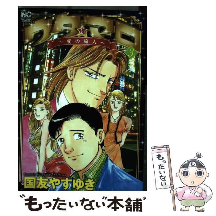 森 博嗣 文庫44冊セット S&Mシリーズ｜森博嗣ONLINE｜講談社文庫｜ 森