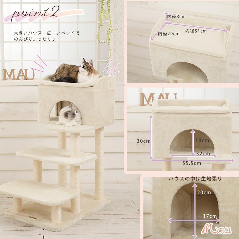 Mau