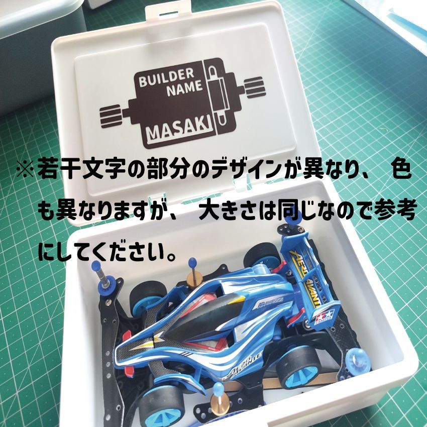 ★ミニ四駆　製作　オーダーページ　お客様のご希望のスタイルを形にします★ ミニ四駆オーダーページ