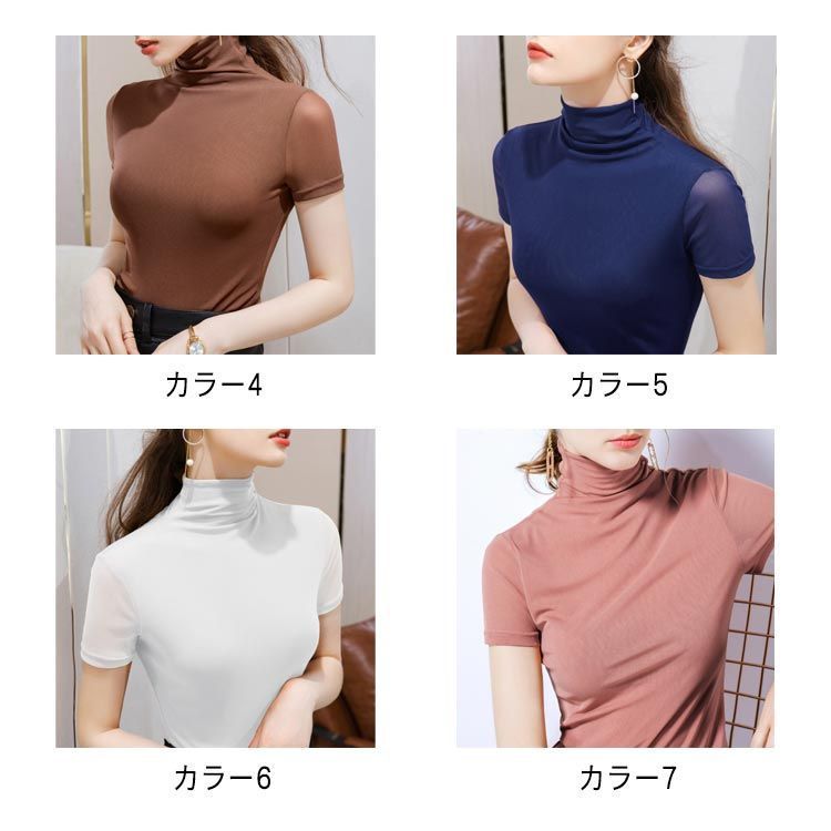 レディース Tシャツ フィット カットソー メッシュ素材 半袖
