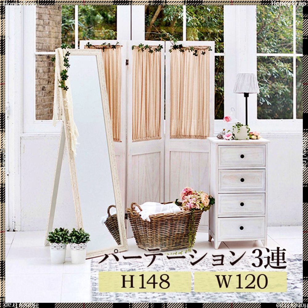 ピアリビング コーズ 防音カーテン 遮光 断熱 日本製 (巾110×高さ215cm