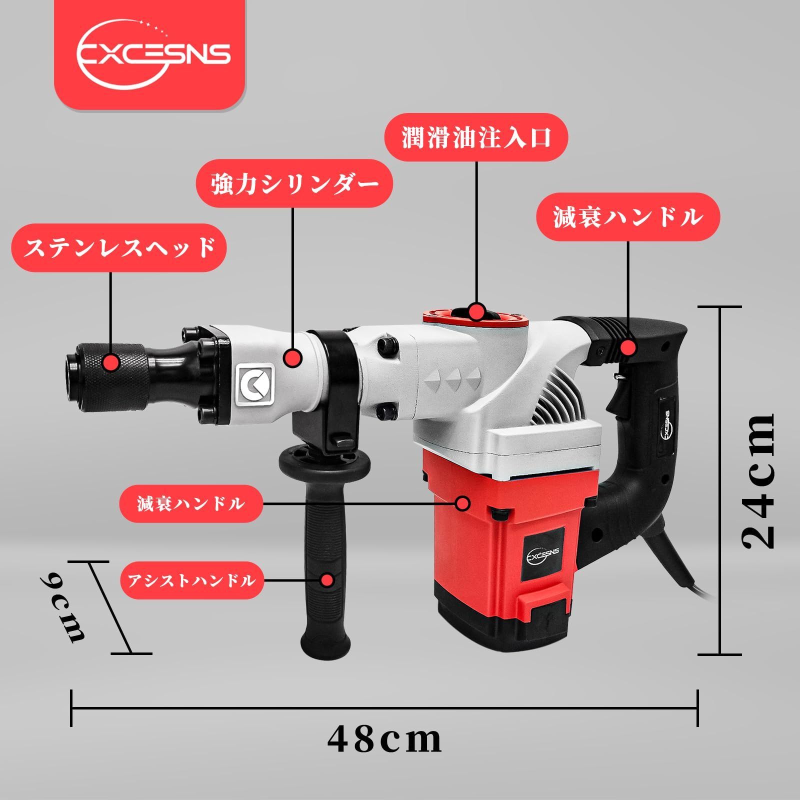 新着商品 CXCESNS 電動ハンマー はつり機 打撃数4000bpm コンクリートハンマー 六角シャンク 削岩機 破つりハンマー コールドチゼル 電動ピック 溝掘り 本体重量6.2kg 軽量化 解体はつり機 強力モーター 2000Ｗ 建築 コンクリート 破