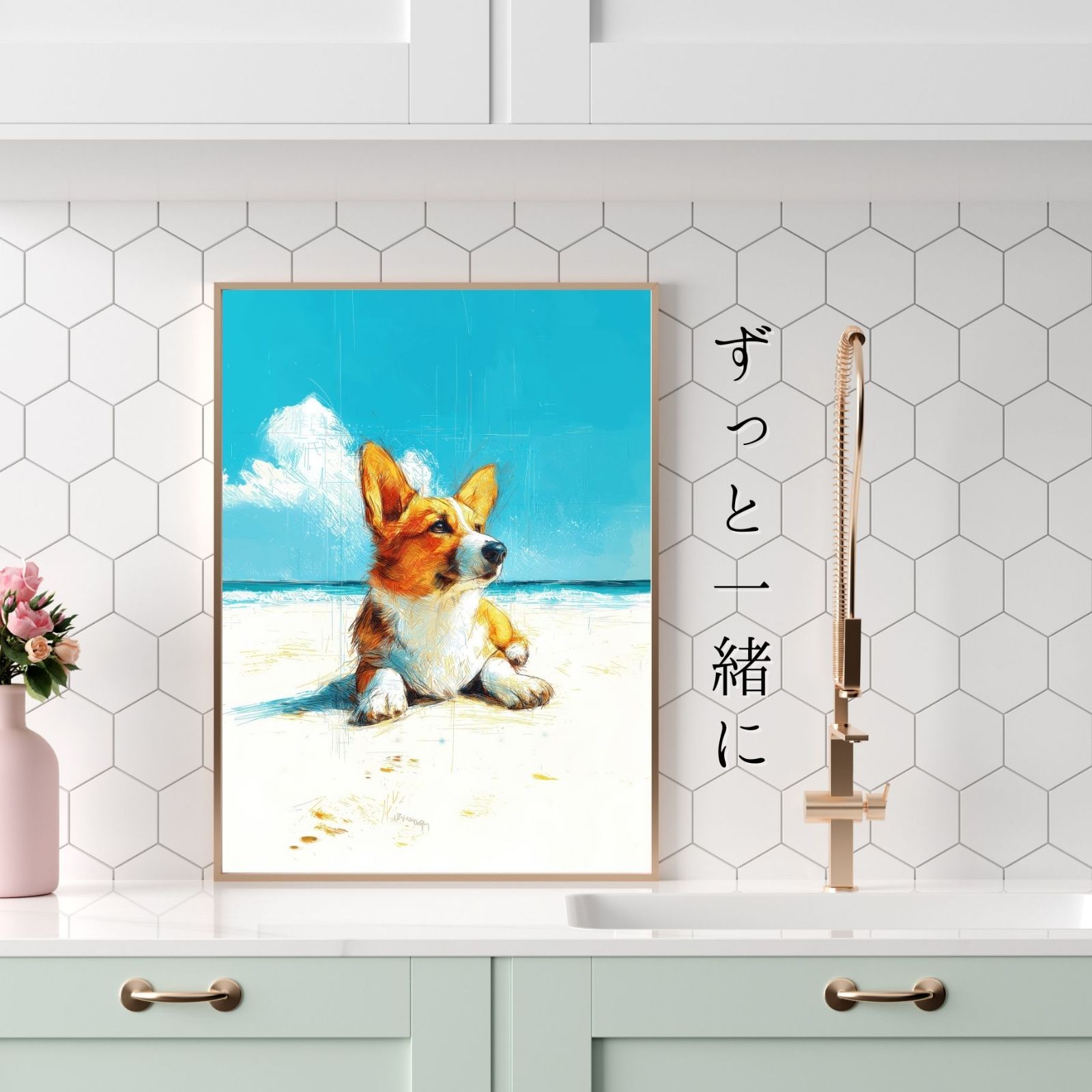 海 犬の絵