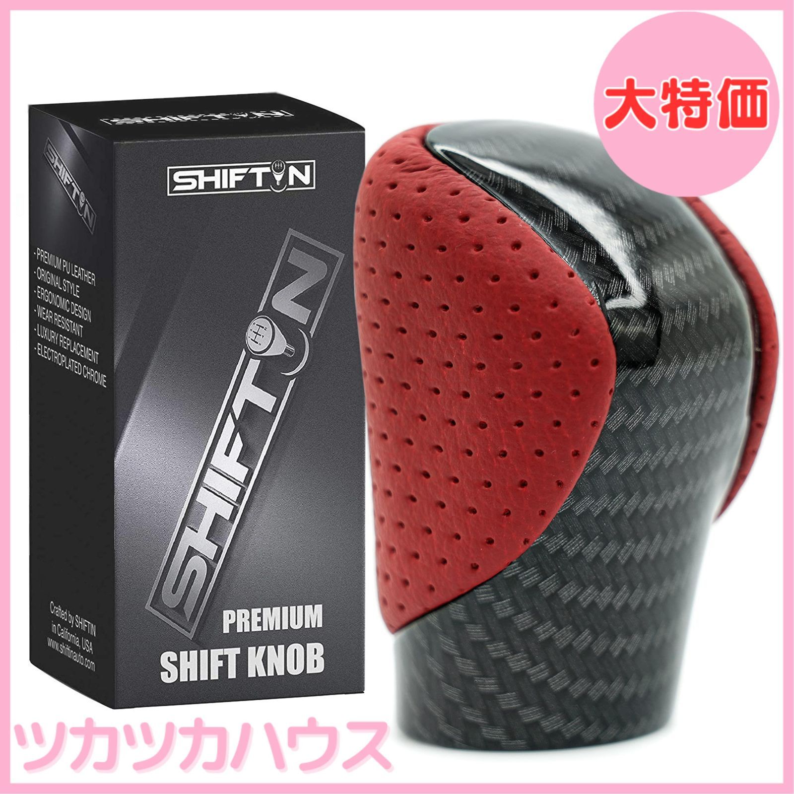 希少 萩原家具 ポストモダン 赤×黒 ラインストーン ウッド アート