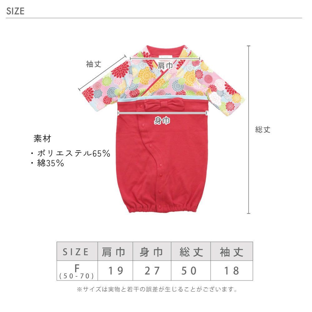 ベビー 袴 ロンパース お食い初め 袴 袴ロンパース フォーマル ベビー 赤ちゃん 女の子 はかま兼用ドレス 2way カバーオール ベビー服 ヘアバンド 着物 和服 100日祝い お正月 50-70 レッド ピンク