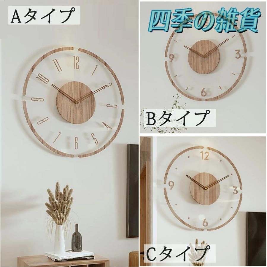 非電波時計 掛け時計
