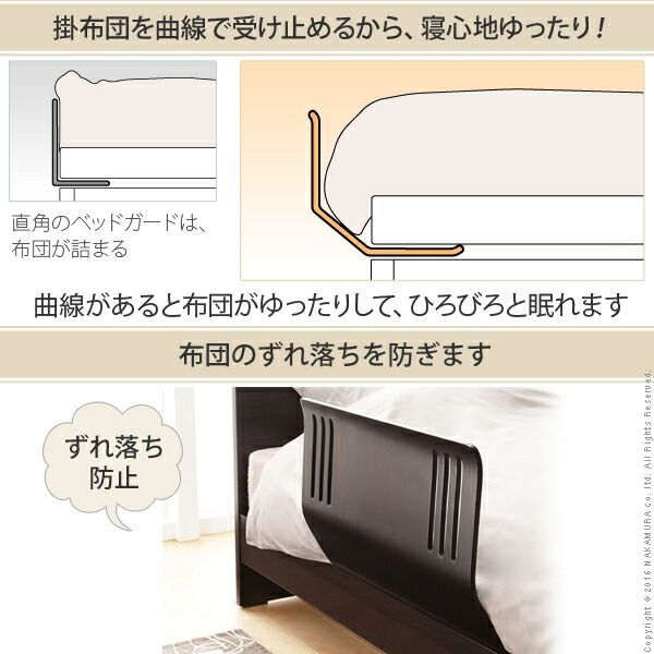 ベッドガード ベッドフェンス 転落防止 木のぬくもりベッドガード 〔スクード〕 同色2個組 快眠 安眠 木製 天然木 曲げ木 おしゃれ 柵 ベッド柵 サイドガード ベット ガード 寝具 落下防止 布団ずれ防止 布団のずれ落ち防止 ずれない