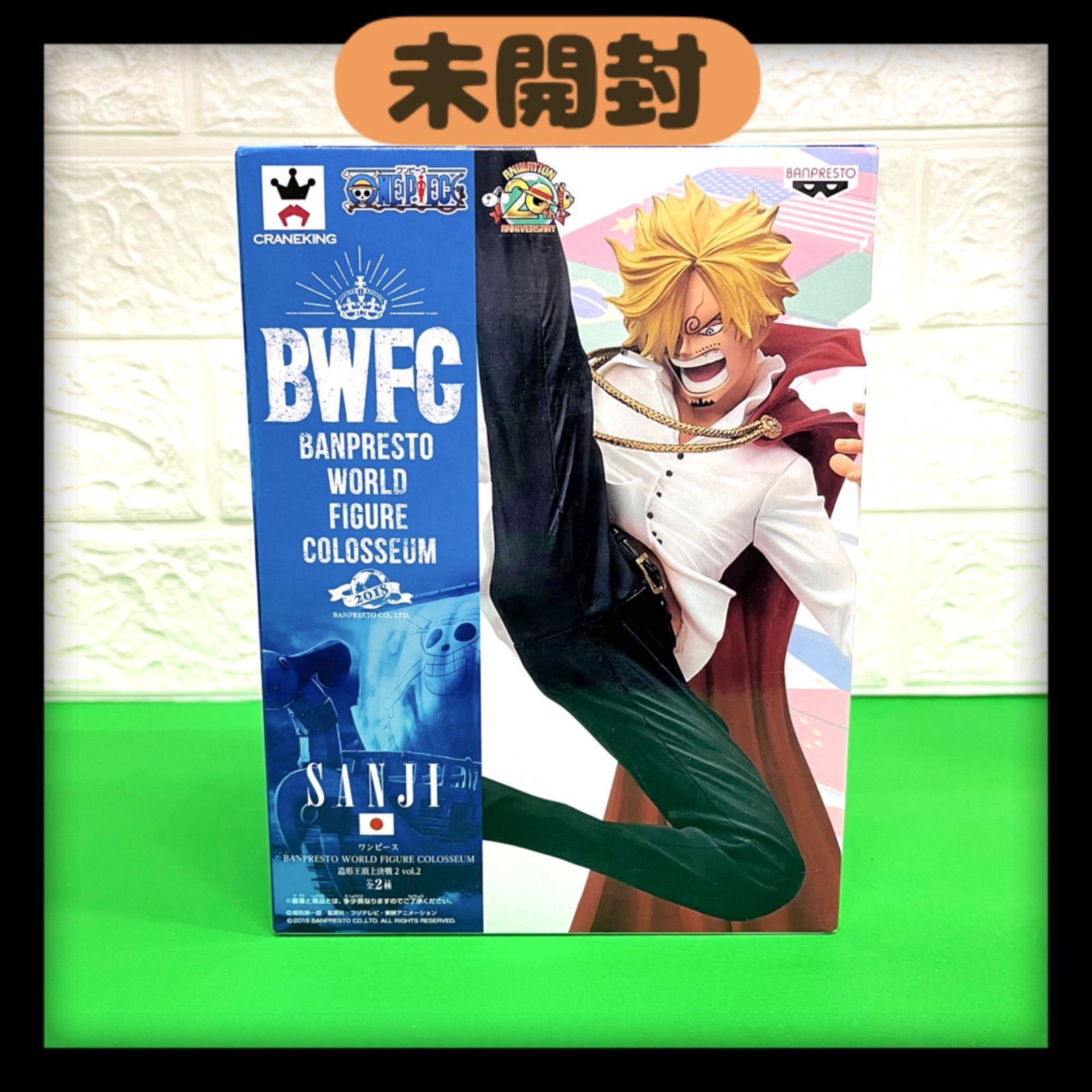 「#期間限定」のおすすめ人気ランキング 未開封】BWFC サンジ ワンピース フィギュア バンプレスト キャラクターグッズ