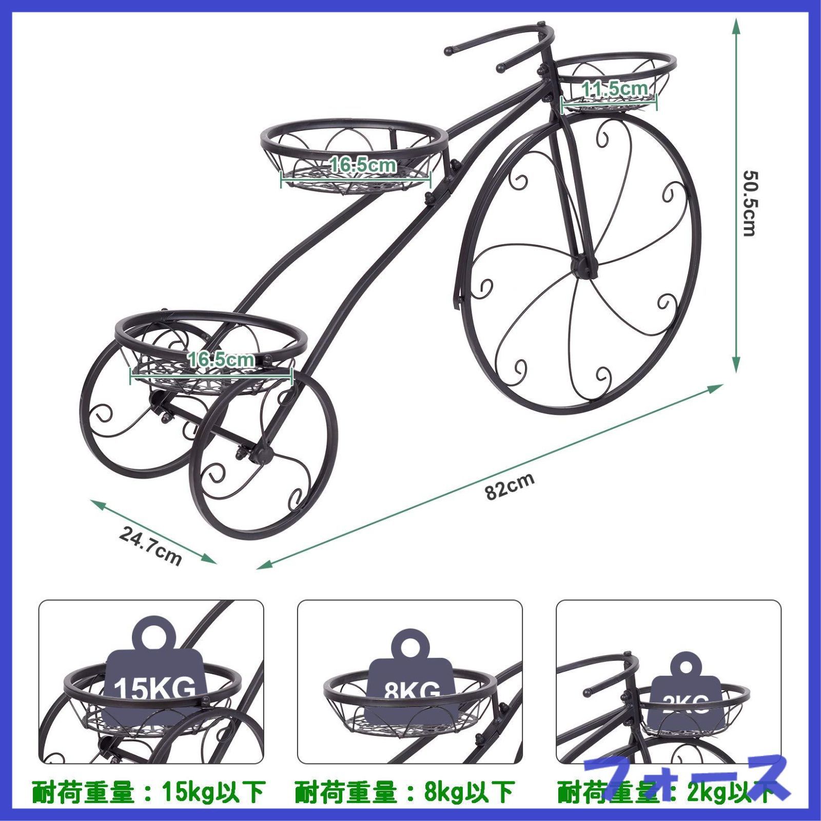アイアン フラワースタンド 自転車型 可愛い 花台 ガーデニング