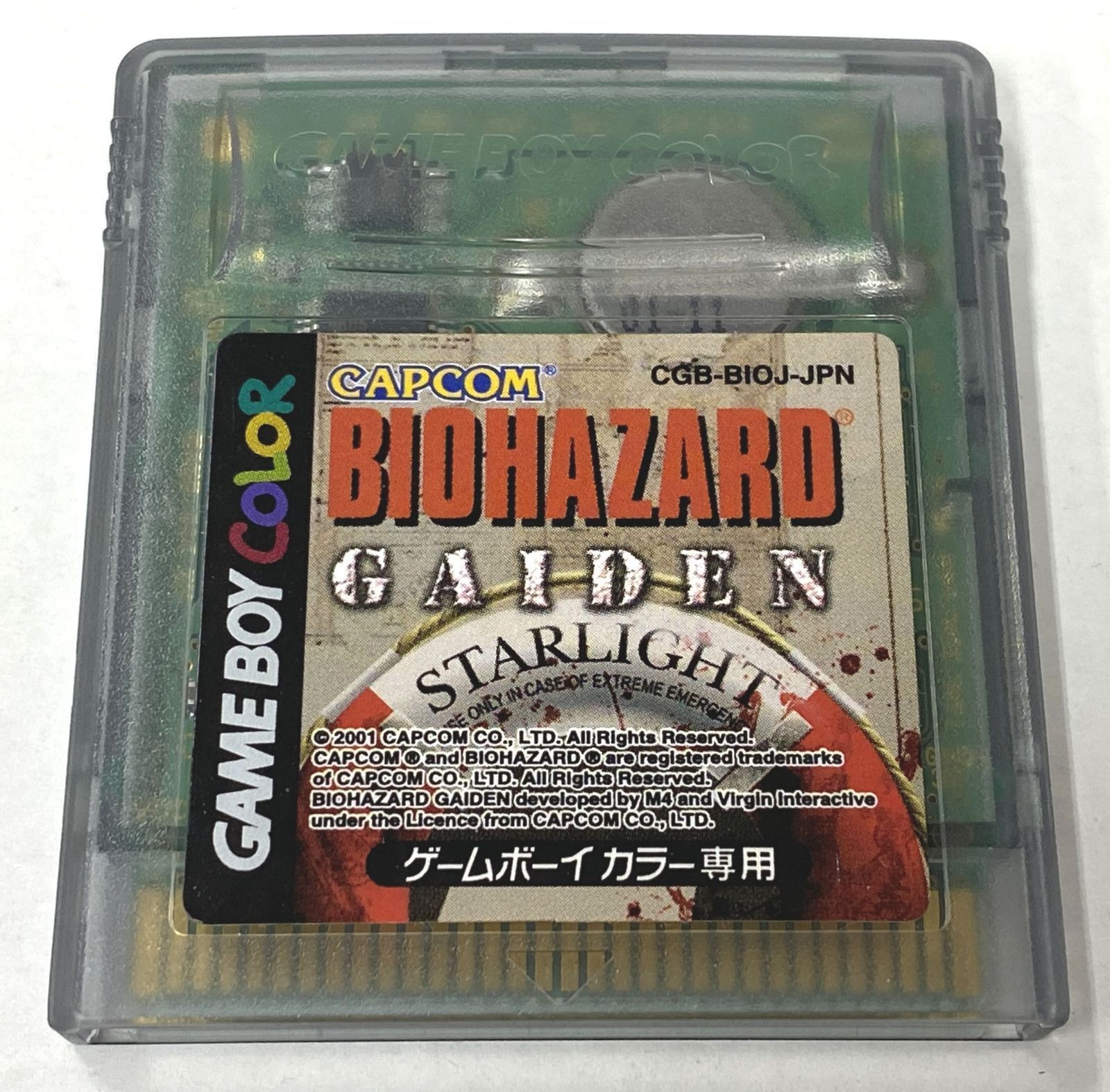 カプコン ゲームボーイ