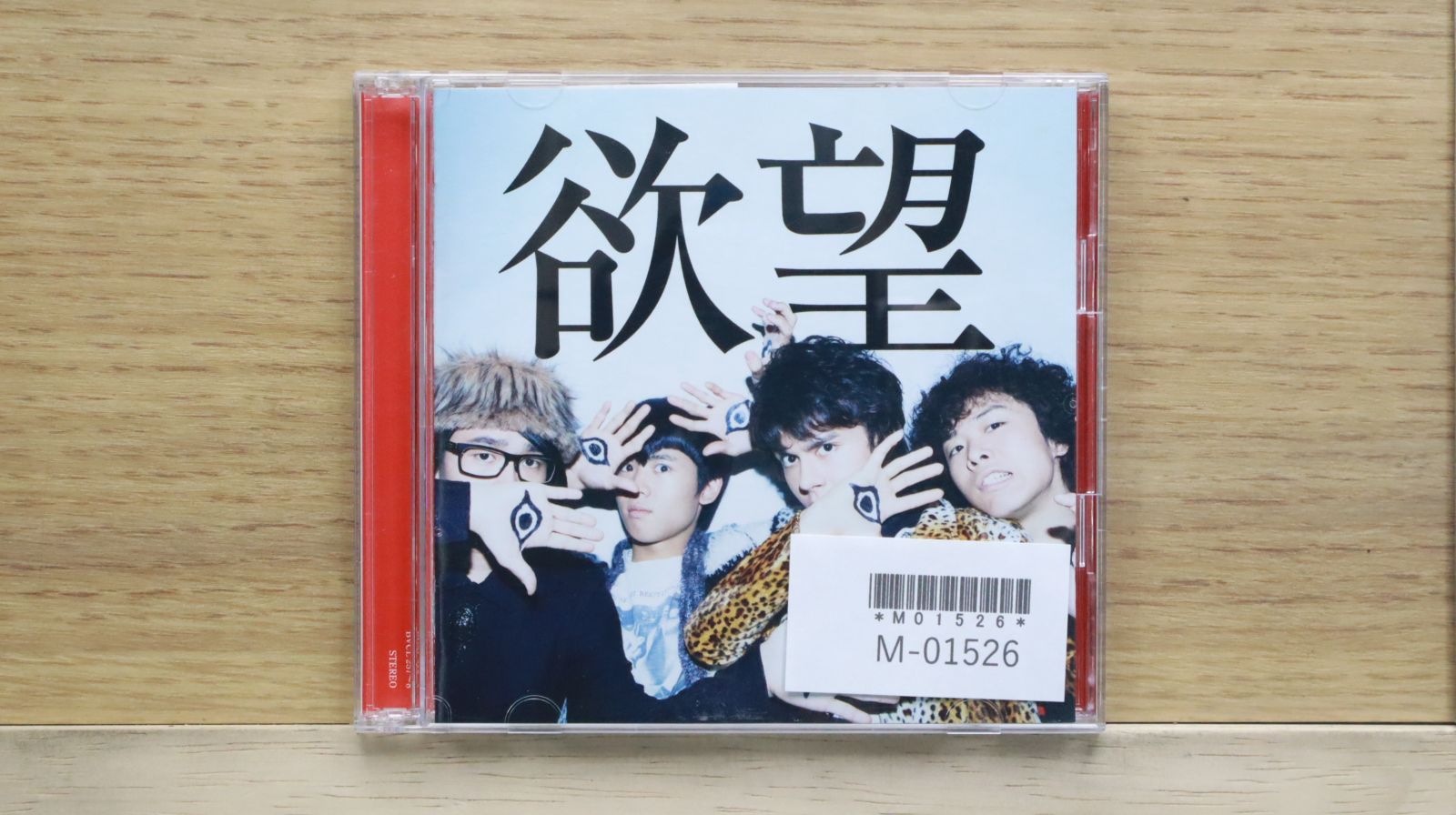BL-EP【完全生産限定盤】 : OKAMOTO'S | HMV&BOOKS online