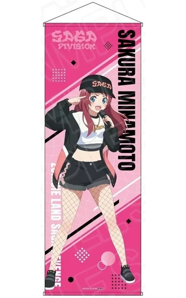 特大タペストリー リベンジ」 TVアニメ「ゾンビランドサガ