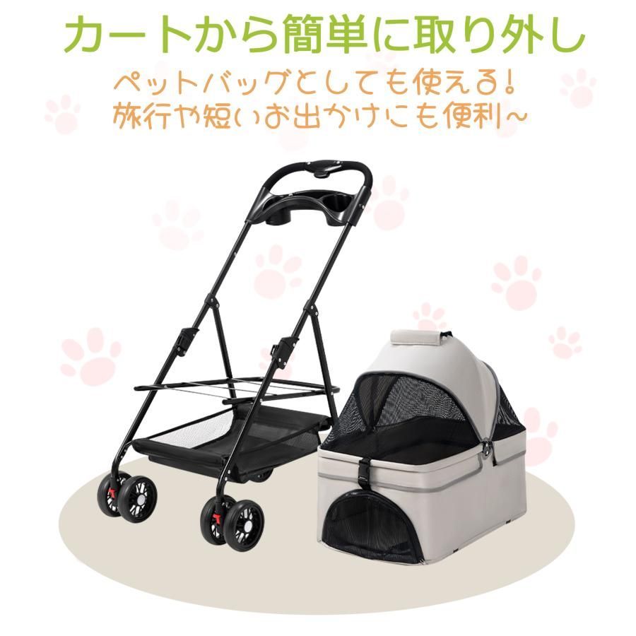 4輪ペットカート ペットキャリー