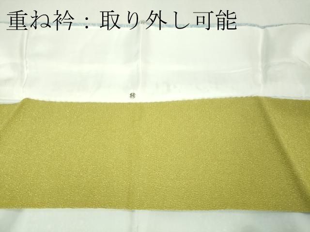 暈し染め