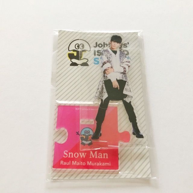 Snow Man ラウール アクリルスタンド 第1弾【I0189-007】144 - メルカリ 