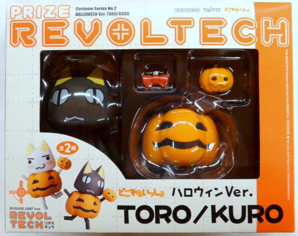 REVOLTECH TORO/KURO どこでもいっしょ ハロウィンVer. REVOLTECH TORO