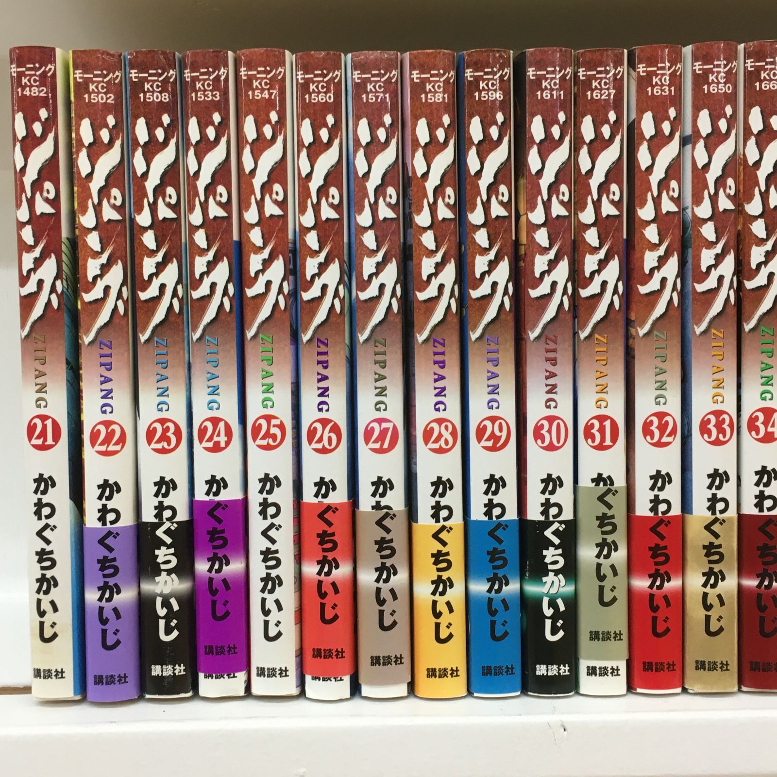 日本向け正規品 ジパング全43巻セット＋2冊 かわぐちかいじ - 漫画