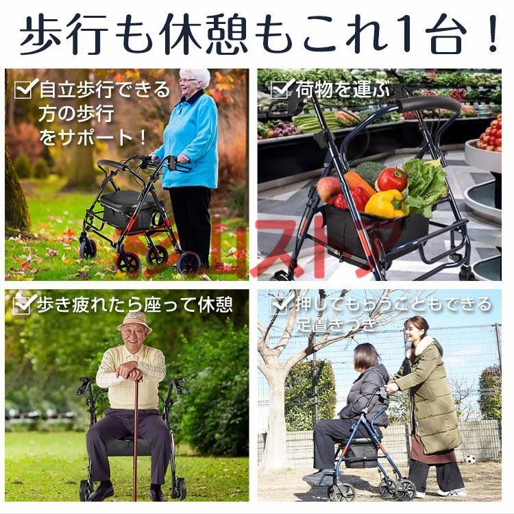 シルバーカー 折りたたみ コンパクト おしゃれ 収納かご ショッピングカート 買い物カート 座れる 手押し車 シニアカート 歩行補助 アルミ