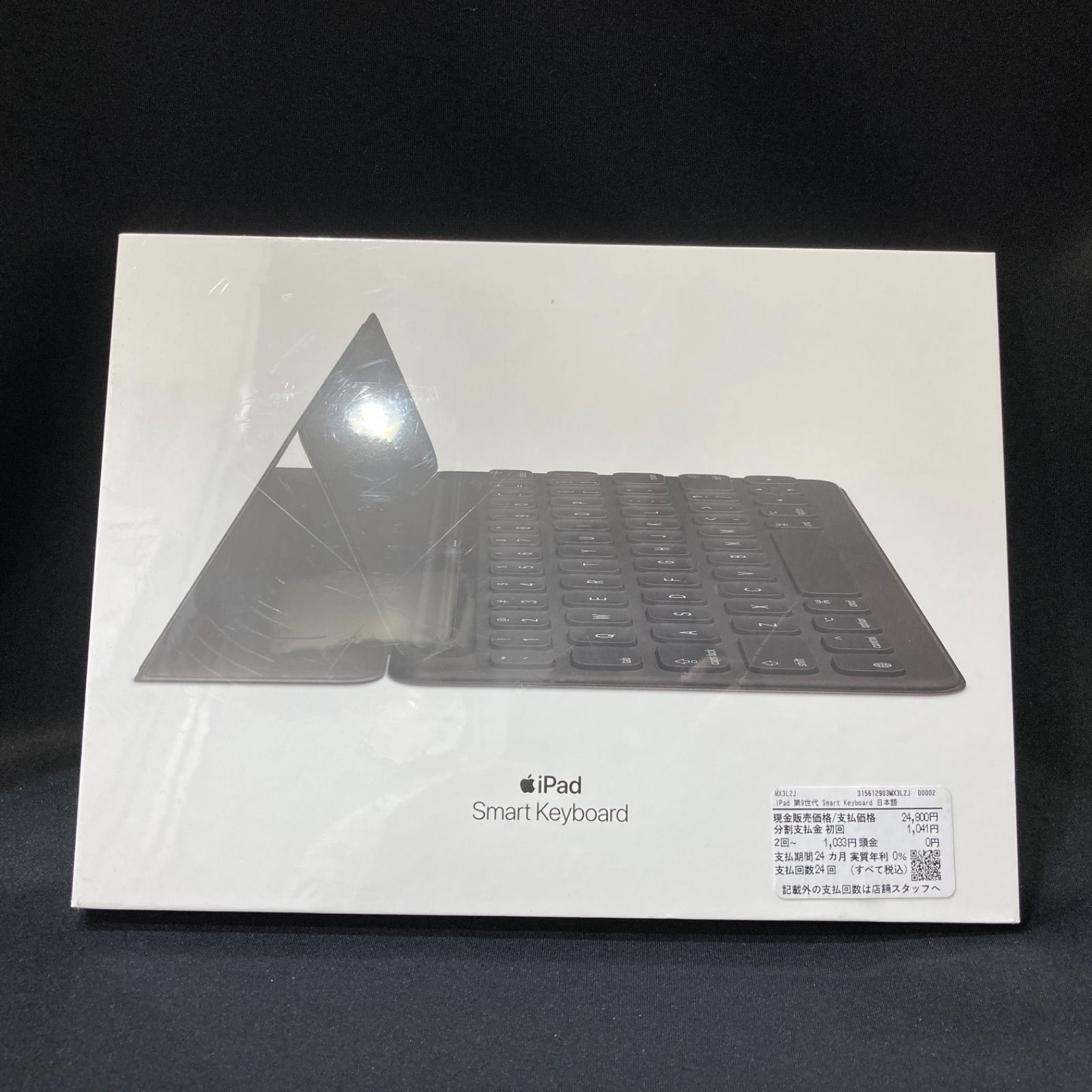 Apple Smart Keyboard 10.5インチ 黒 MX3L2J|A 1-3