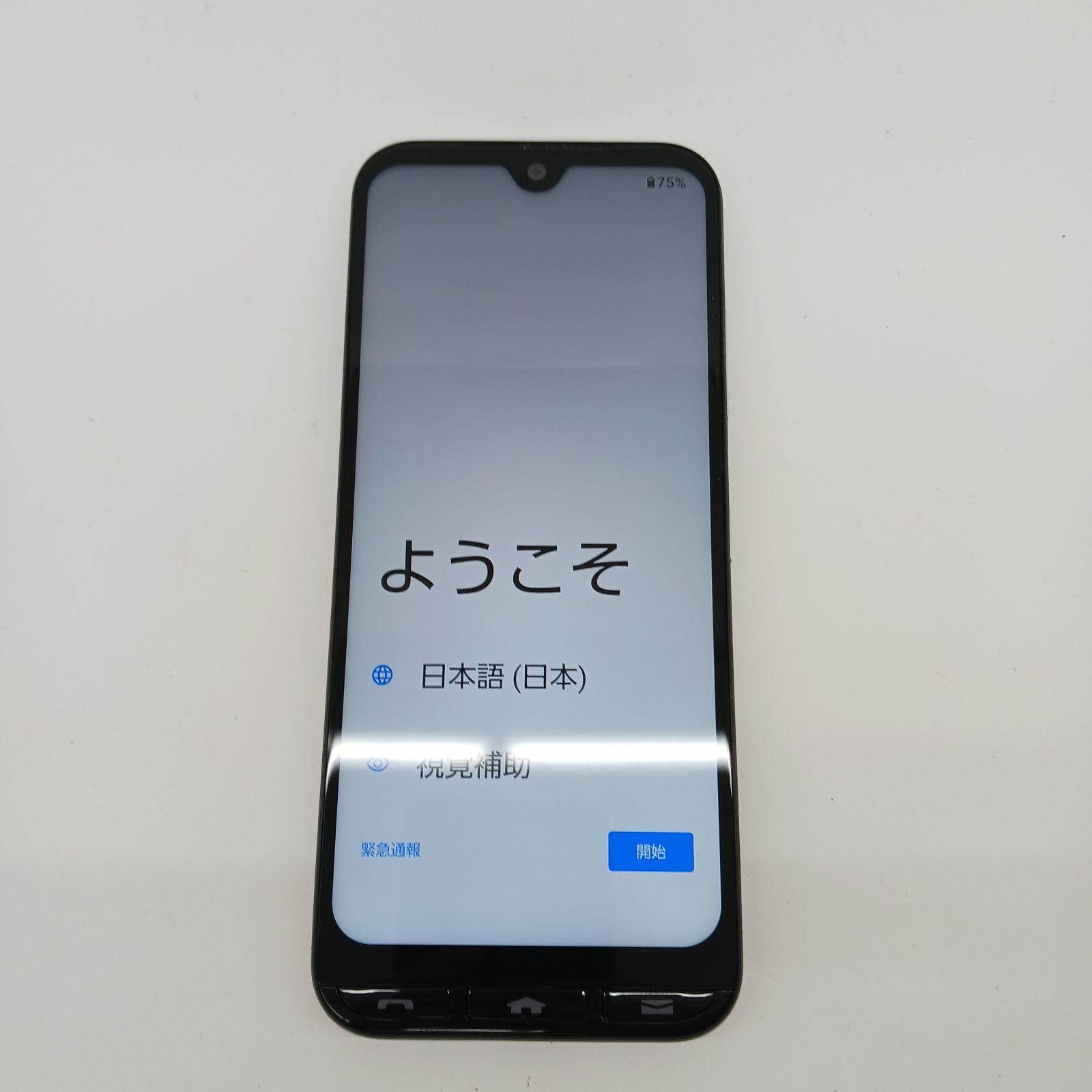初期化済み】京セラ Android One S4 （A205KC） 【公式通販】