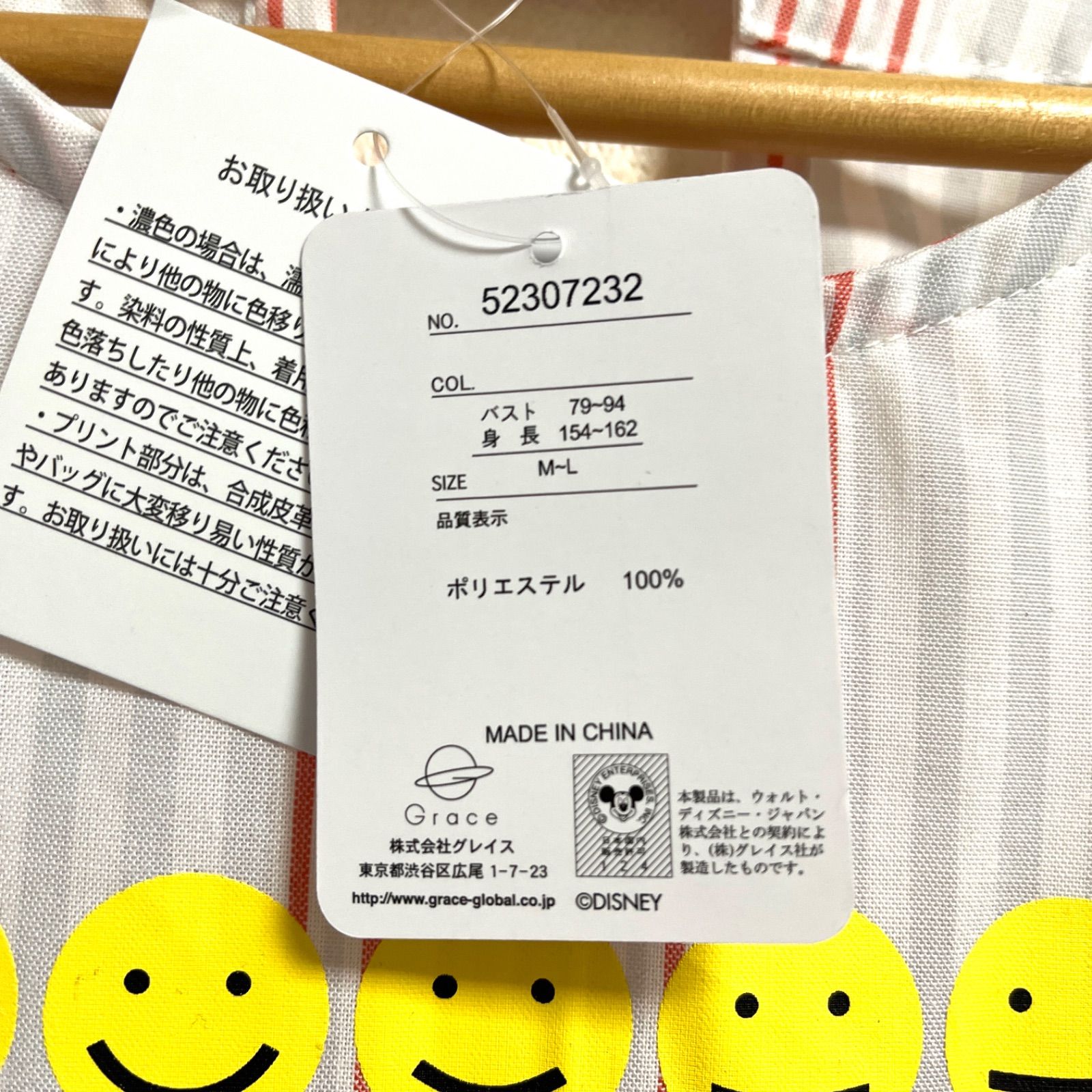 ☆*ﾟベイマックス 割烹着 スモック M～L 保育士 保育園 タグ付き 新品