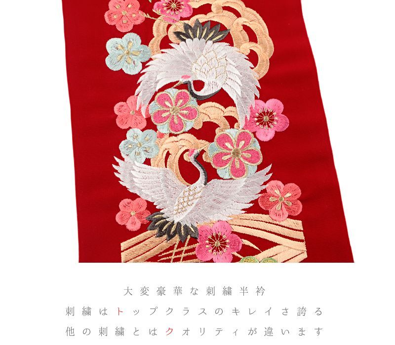 振袖