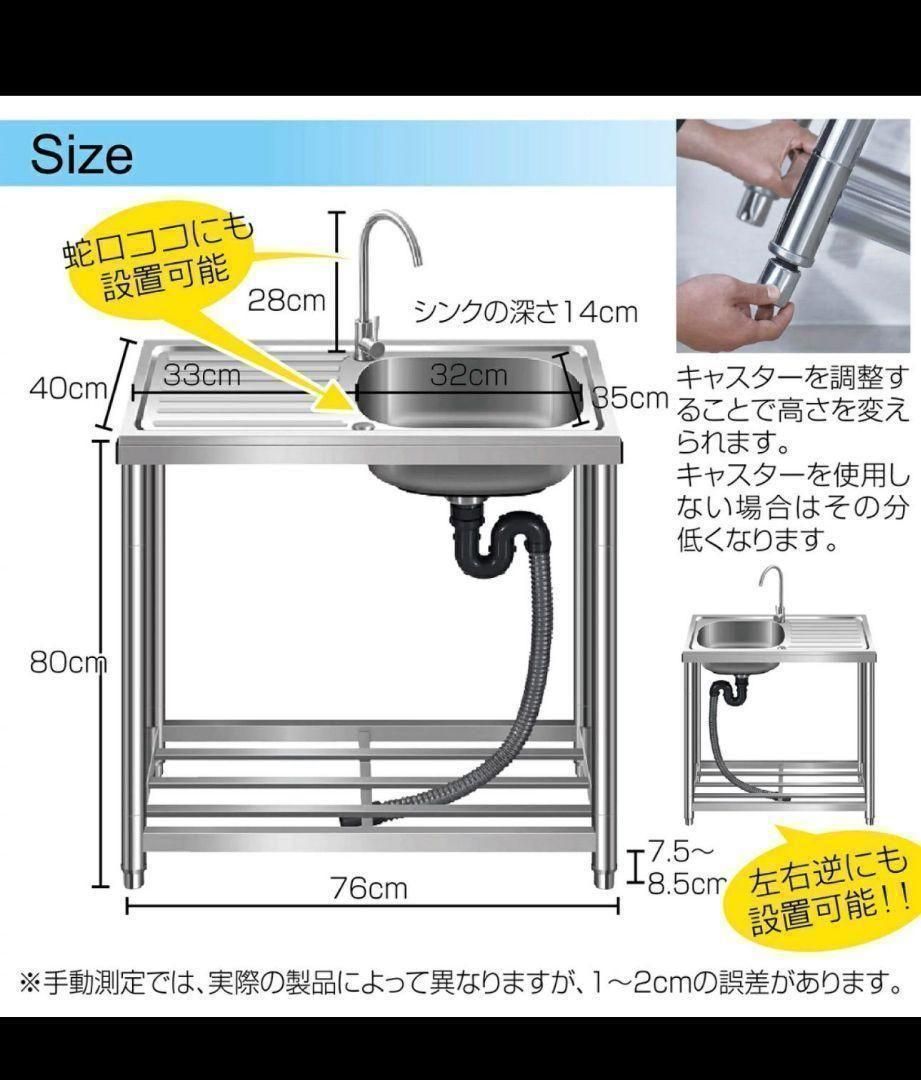 人気 ステンレス簡易流し台 ガーデンシンク 屋外 G76 759セール中