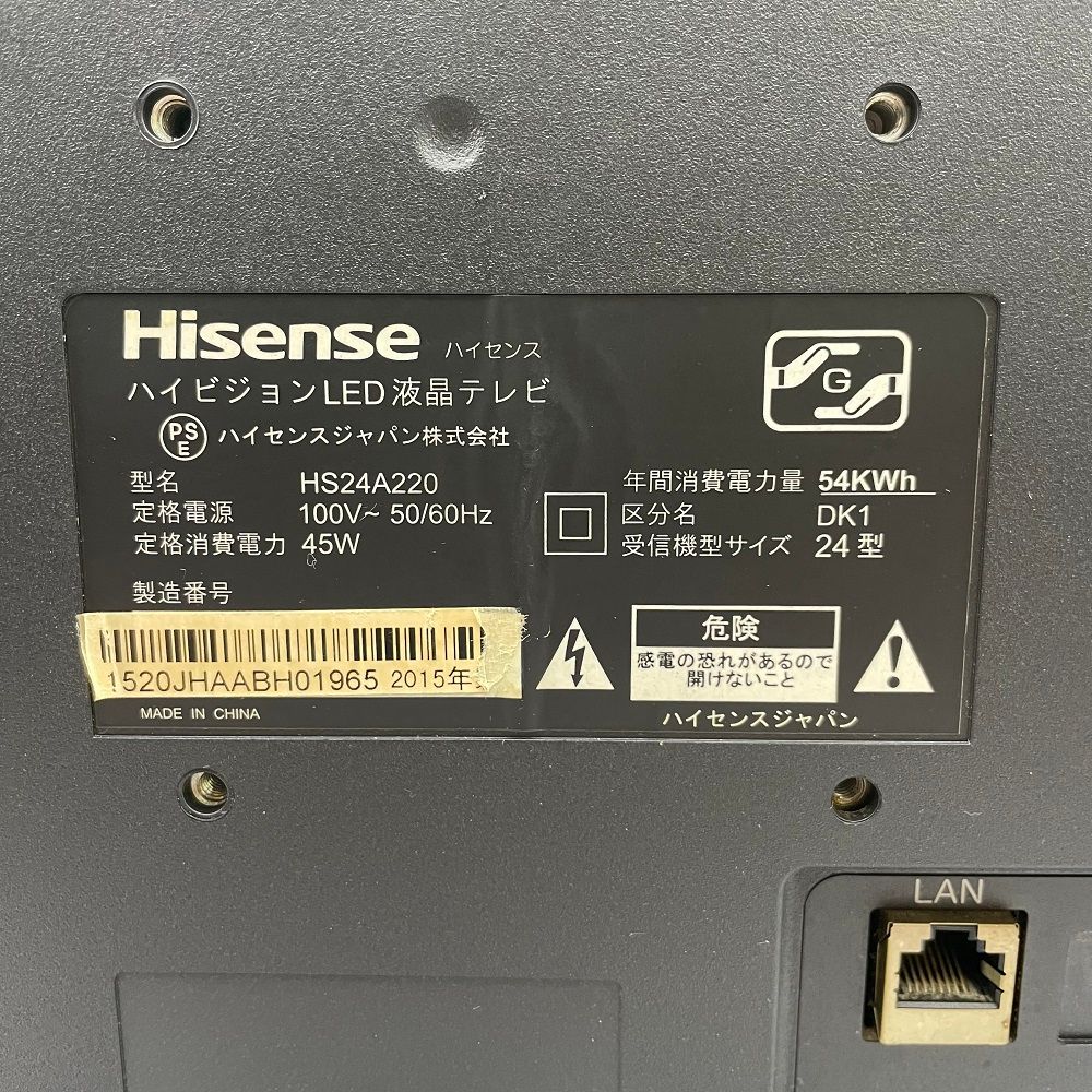 HISENSE HS24A220