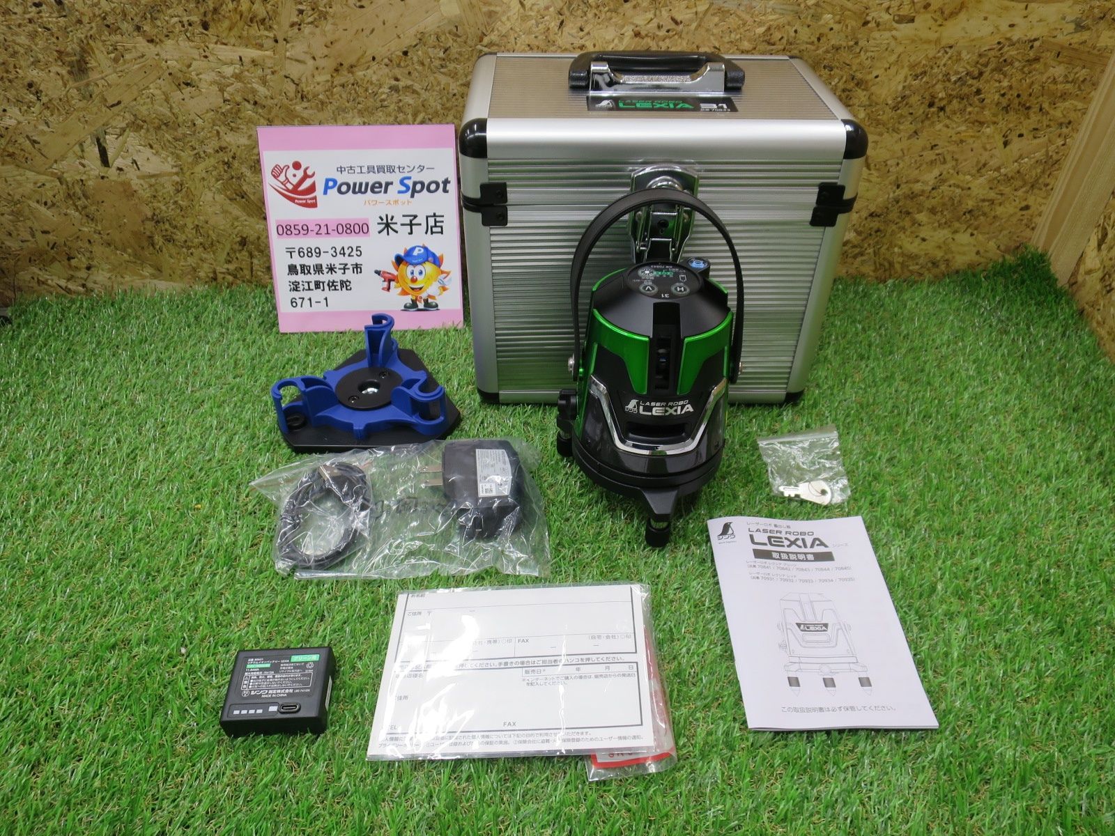【最終値下】ロボレーザービーム　グッズセット　懸賞 😎 ビモータゼファー ⁡ ⁡ ⁡ #ゼットファーザーブラザーズ