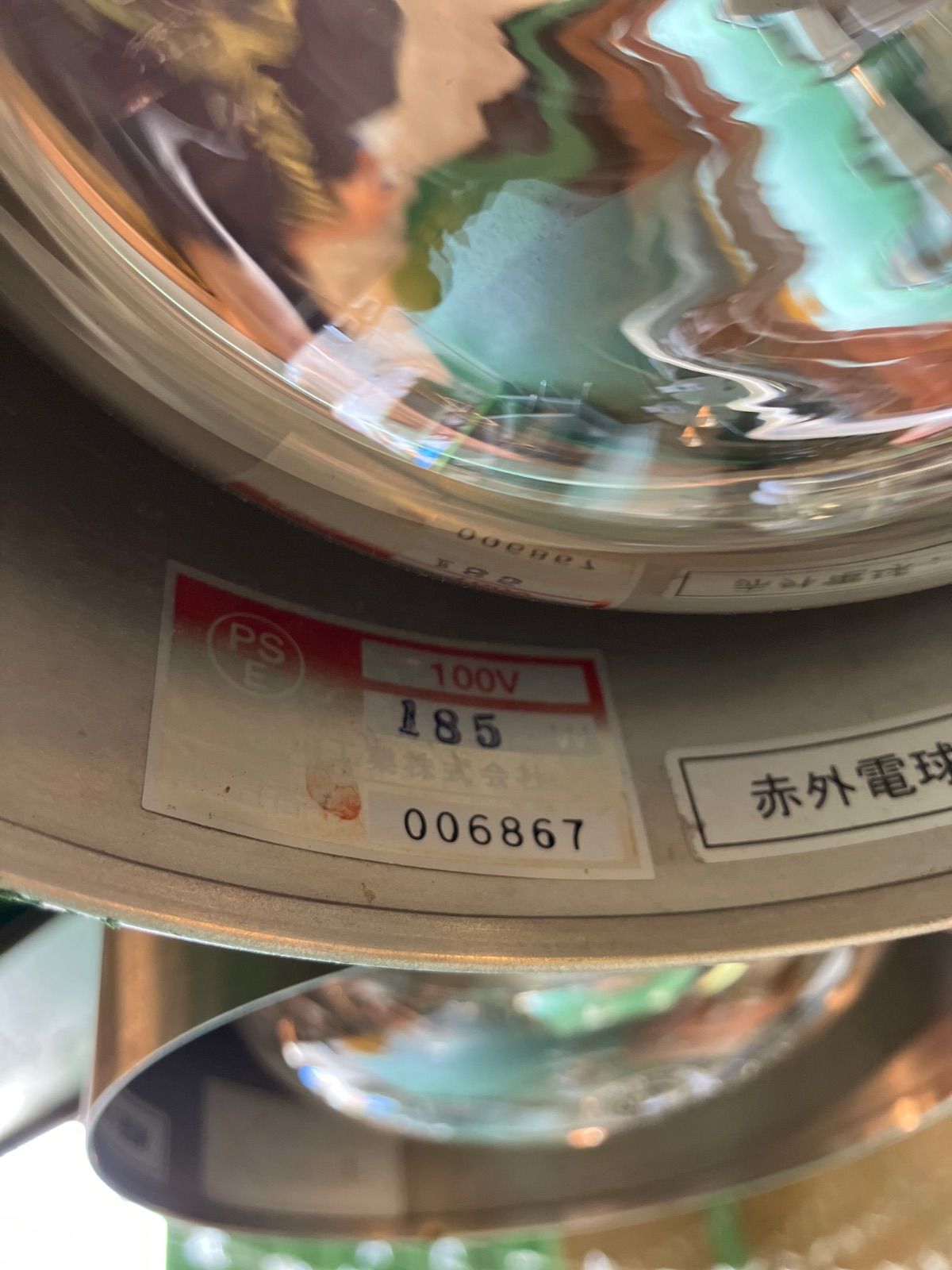 杉山工業*フレキシブルヒートランプウォーマー*赤外線電球付*店舗用品*厨房機器 ランプウォーマー フレキシブルタイプ(黒) 引掛式 TO-177FS1-B