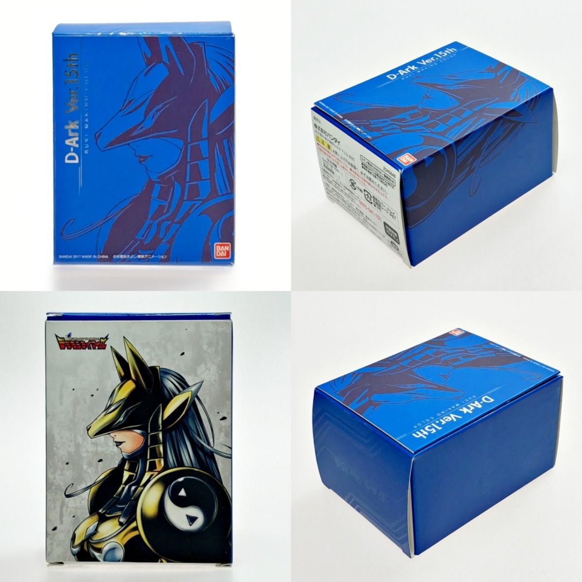 未使用　デジモンテイマーズ ディーアーク Ver. 15th 牧野留姫カラー デジモンテイマーズ ディーアーク Ver.15th 牧野留姫カラー - メルカリ