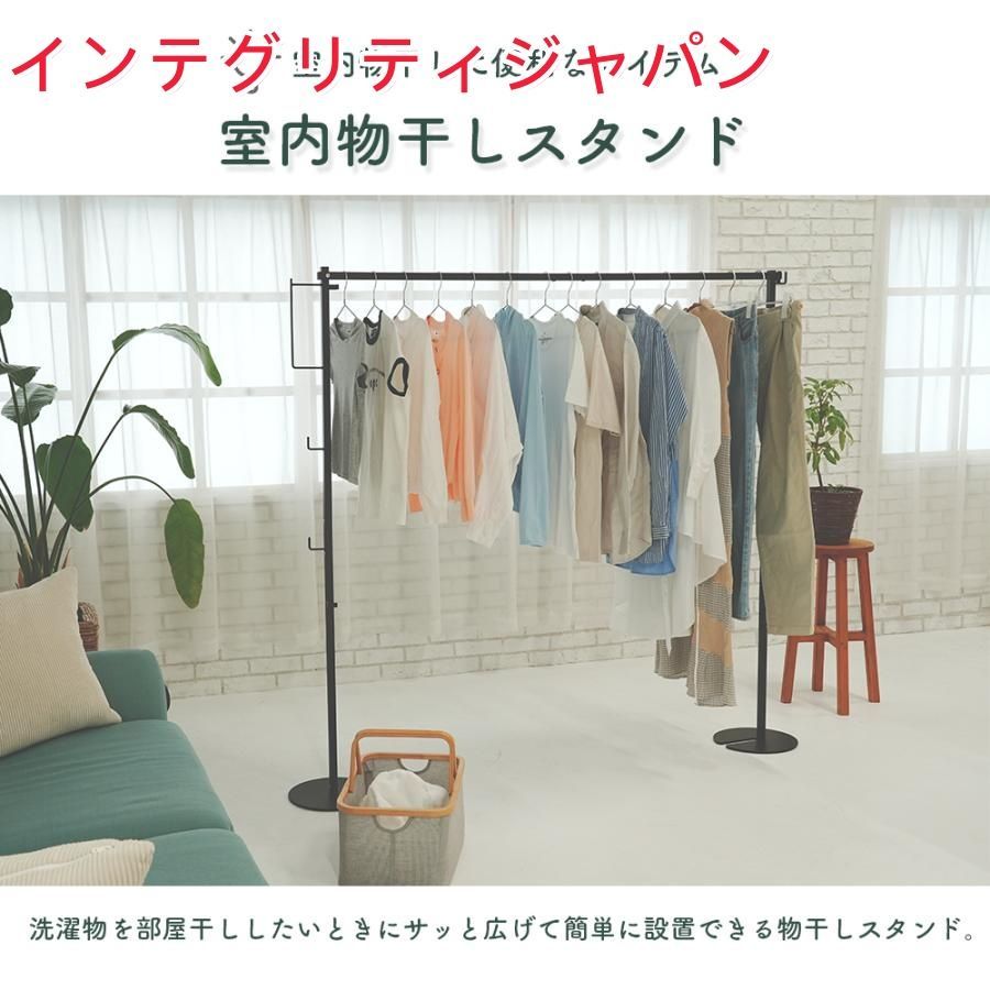 折りたたみ 洗濯物干しラック
