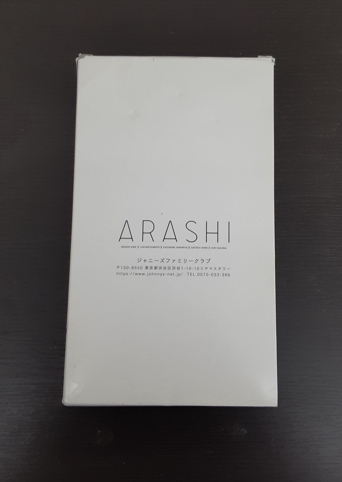 嵐 ARASHI ・スワロフスキー 赤色 2個 カレンダー - メルカリ
