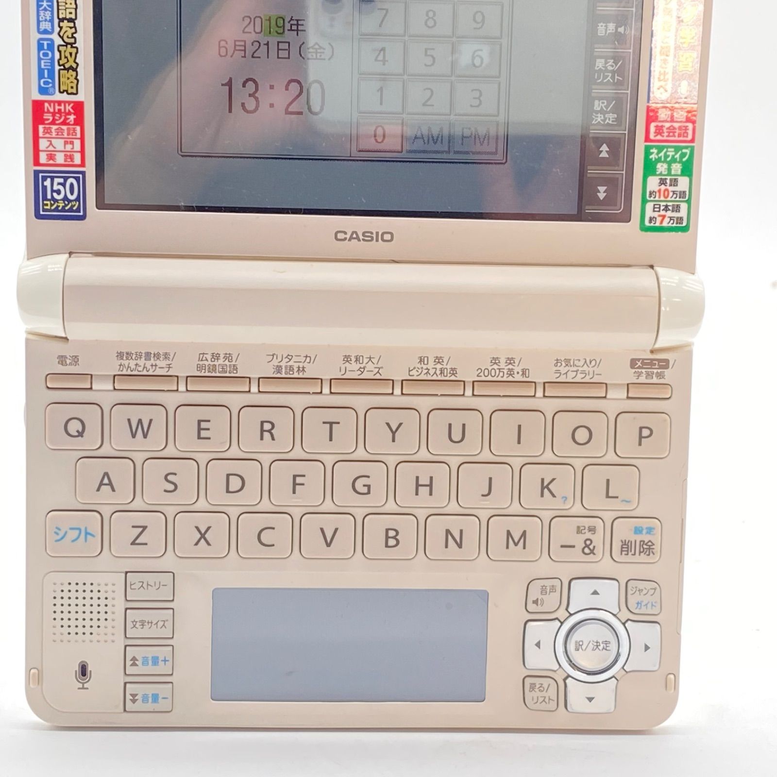 CASIO/カシオ EX-word DATAPLUS8 XD-U8500 ケース付き 電子辞書 動作OK CASIO/カシオ EX-word DATAPLUS8 XD-U8500 ケース付き 電子辞書 動作OK