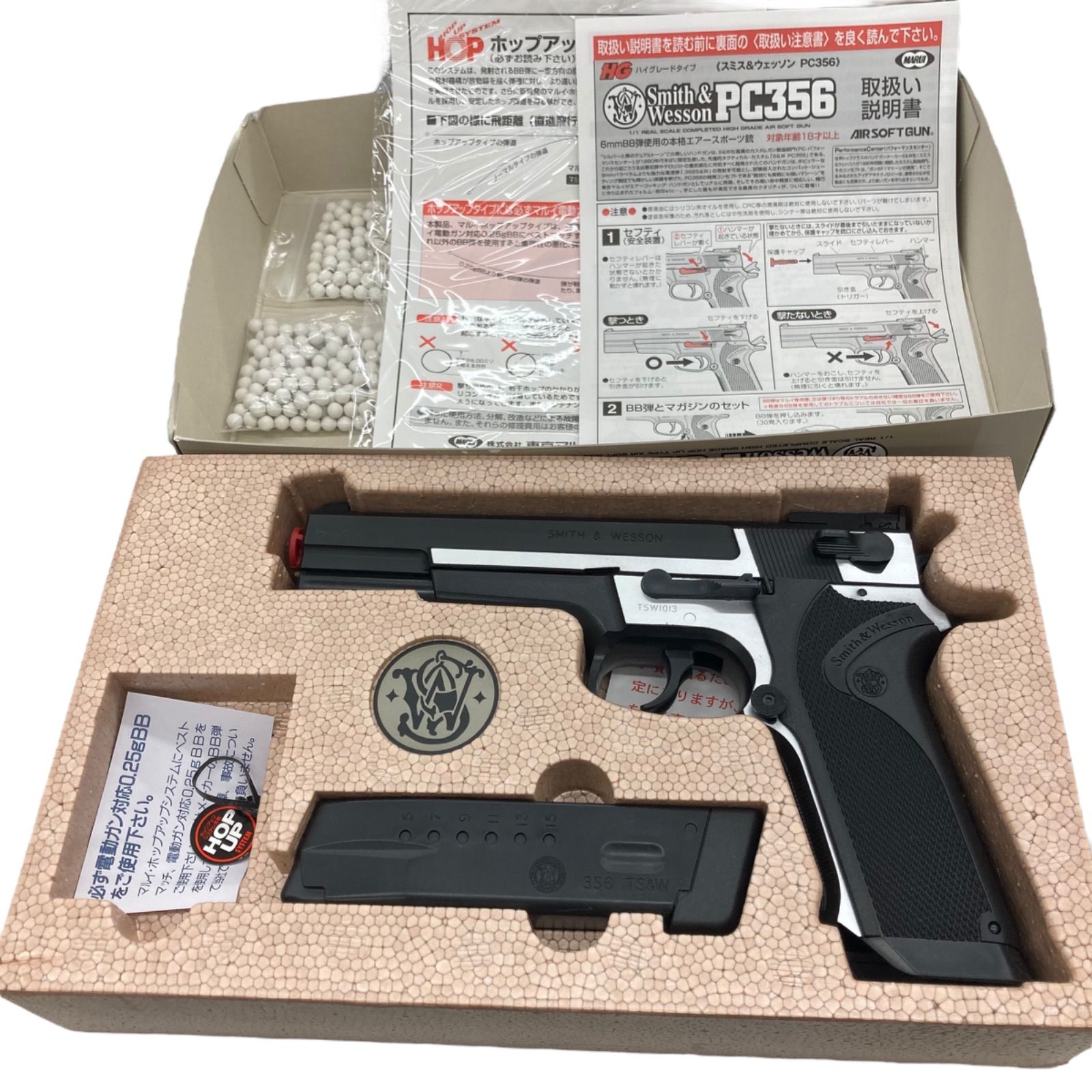 東京マルイ エアガン コルトM1851 NAVY リボルバー 未使用 開封のみ