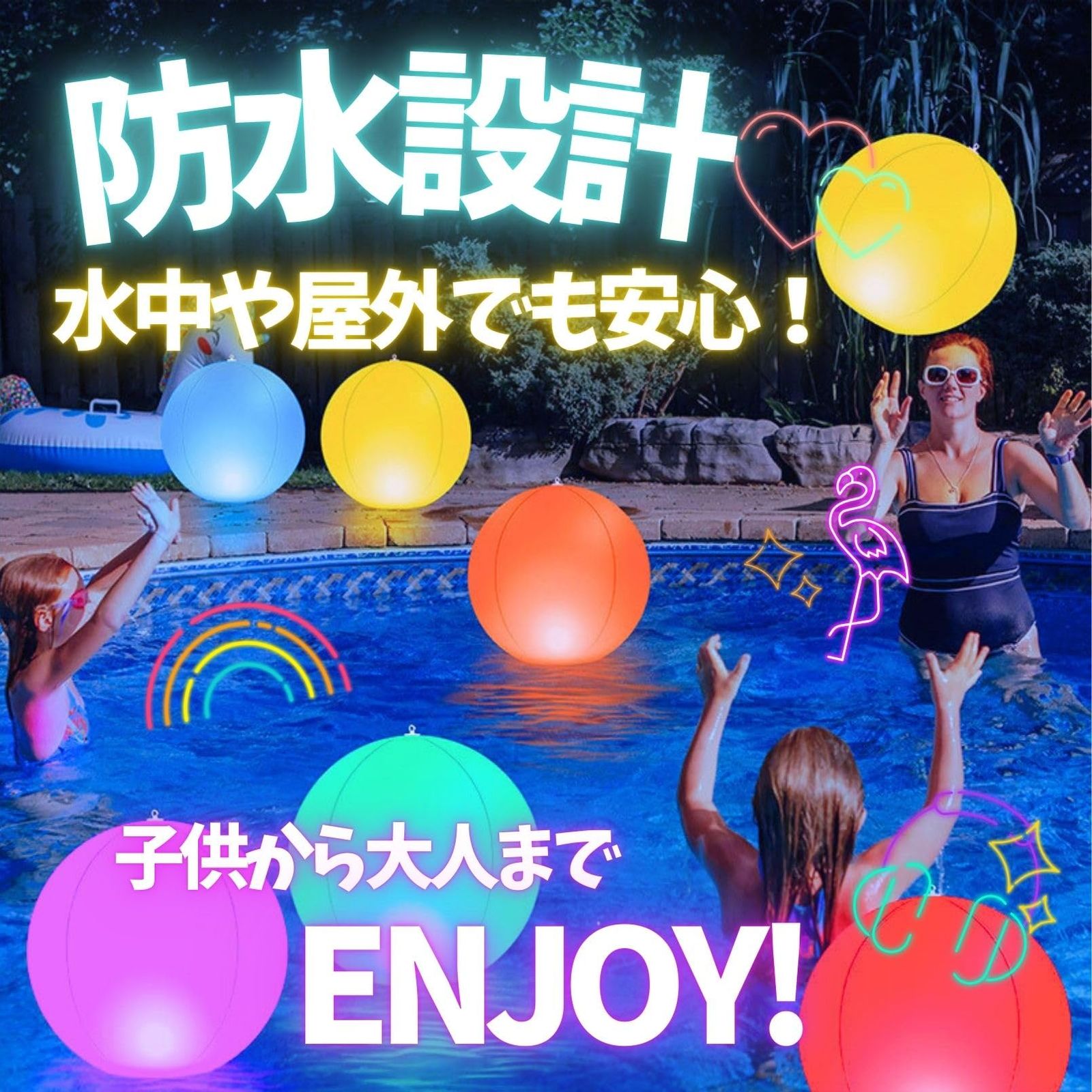  Boono 光るビーチボール ボールライト ボールプール ビーチボール ナイトプール ガーデンライト セット 水中ライト ダイビング シュノーケリング