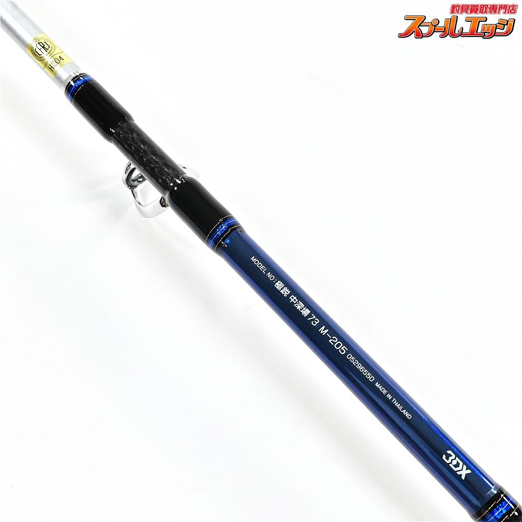 カサゴ アイナメ