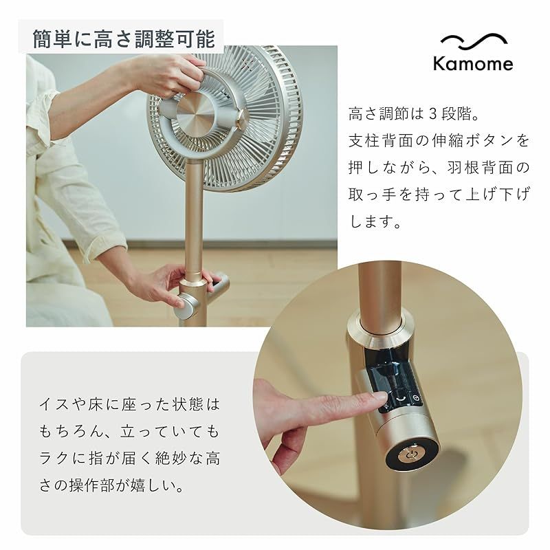 扇風機