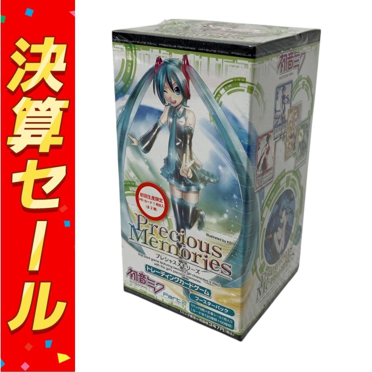 プレシャスメモリーズ 初音ミク Precious Memories Hatsune Miku