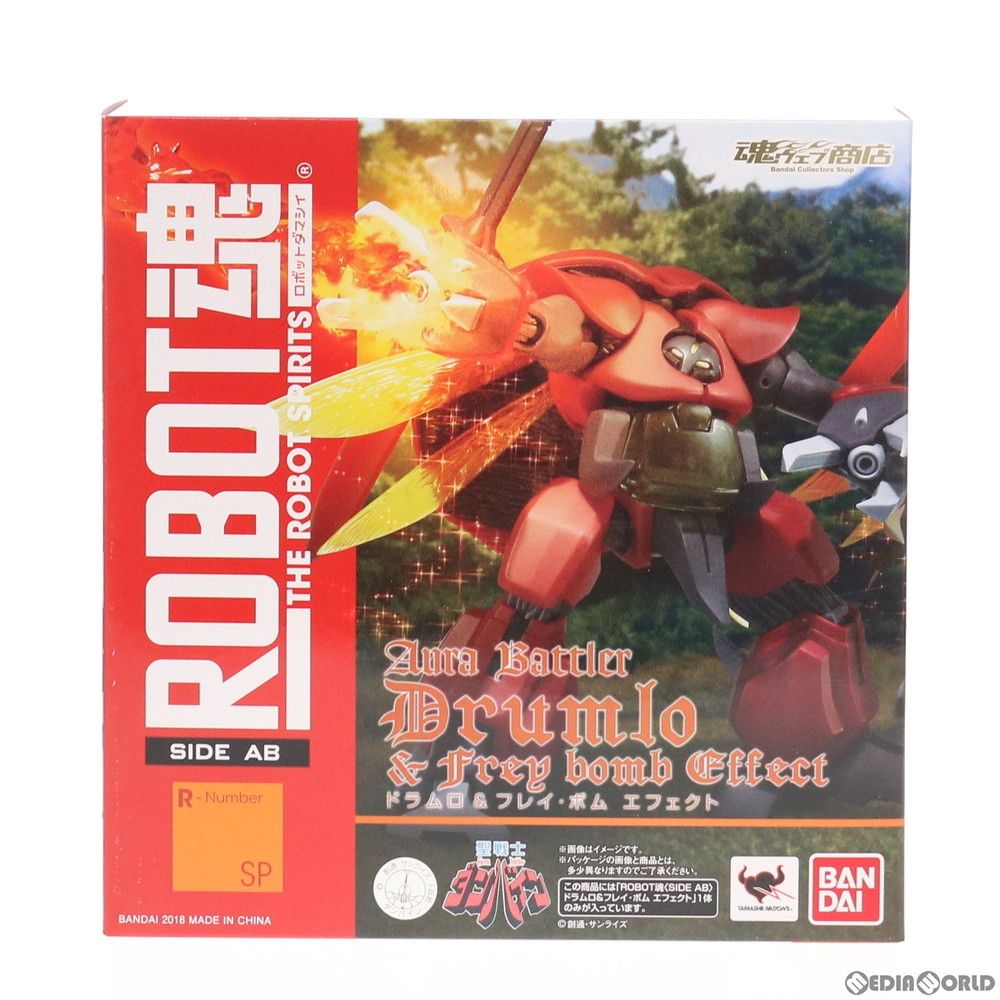 ROBOT魂(SIDE AB) ドラムロ 聖戦士ダンバイン 完成品 可動フィギュア