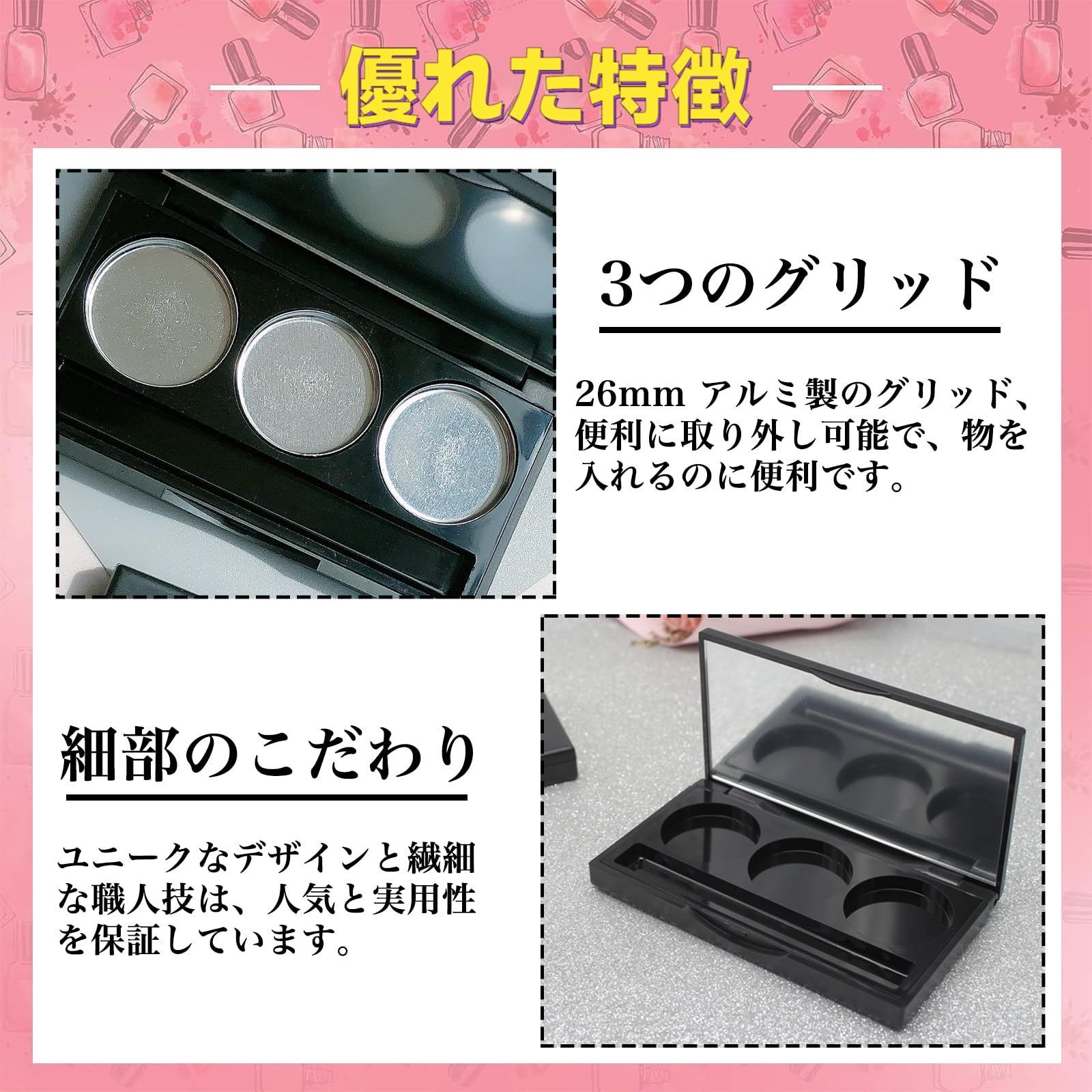 VUESET 詰め替え　リップパレット　コンシーラーパレット　小物入れ VUESET 詰め替え リップパレット コンシーラーパレット 小物入れ