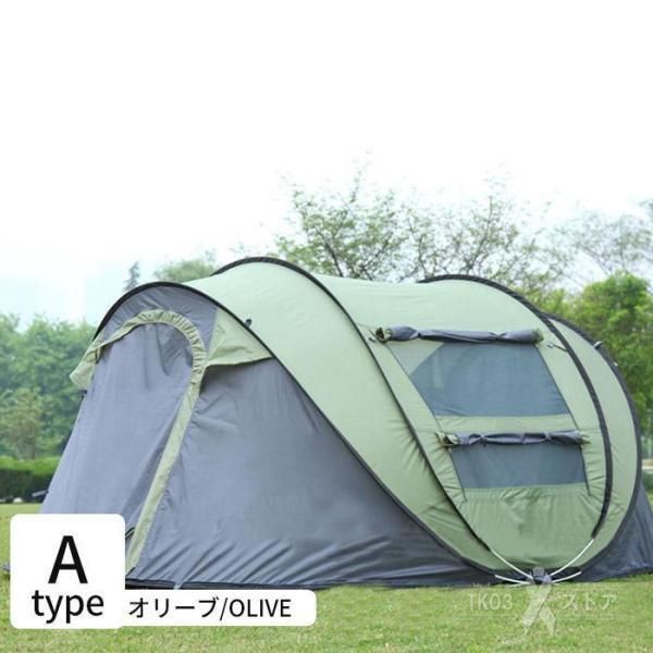 テント 4人用 ポップアップテント ワンタッチテント 空間が広い 5-8人用 虫よけ網戸 登山 海 公園 花見 キャンプ 紫外線防止 軽量 アウトドア