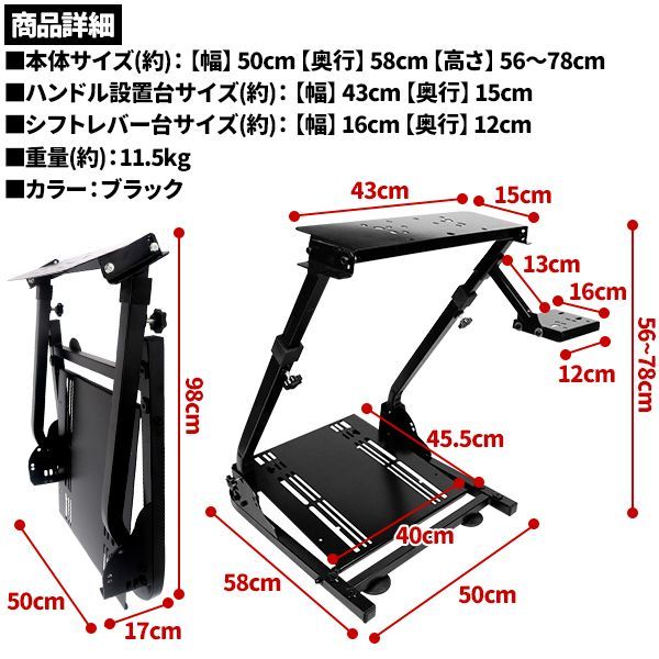 コックピット レーシングホイール