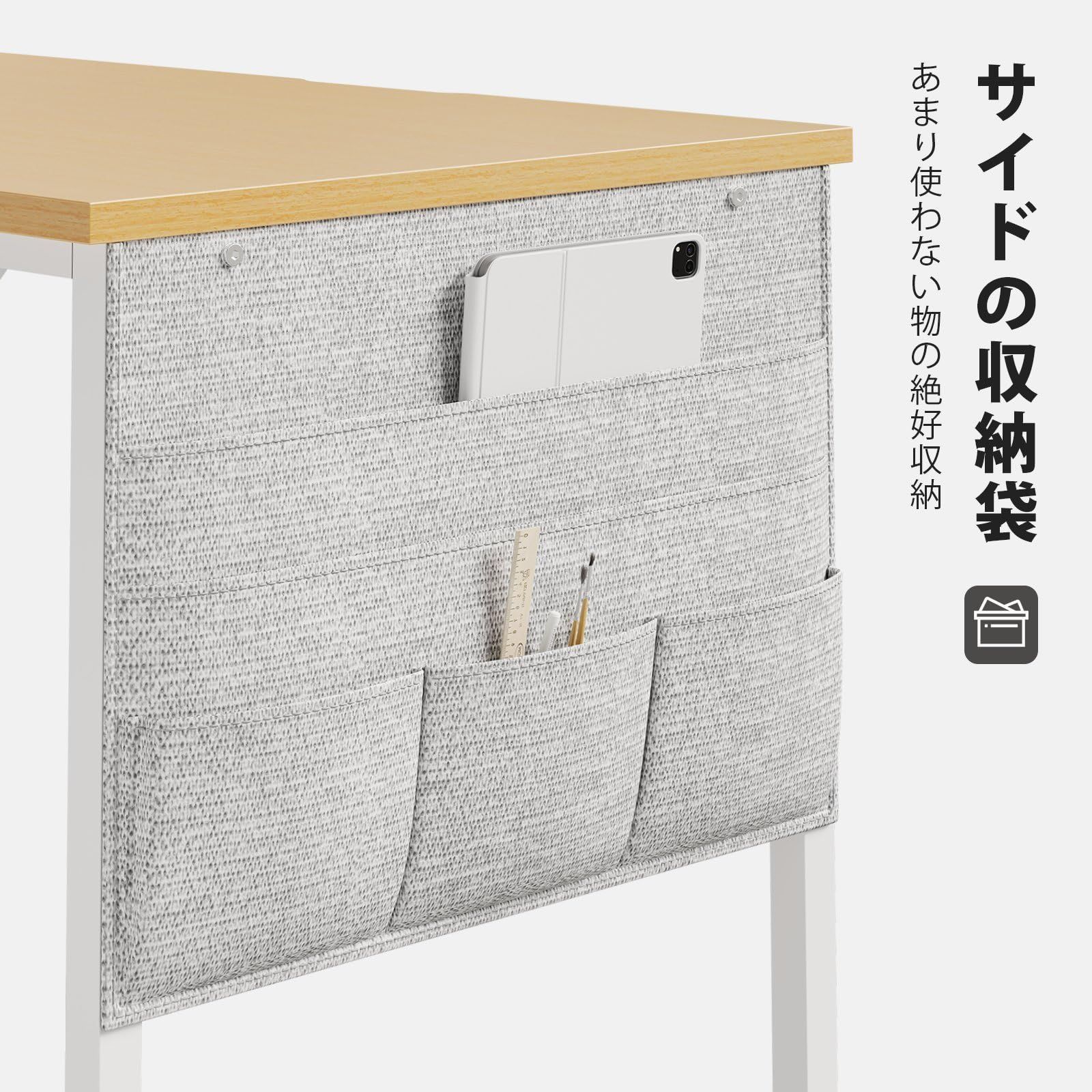 ラック付きデスク 机 pcデスク パソコンデスク 幅120cm×奥行55cm つくえ 布製引き出し付き 収納ラック 収納袋付き デスク 勉強机 学習机 左右入替可 YeTom テレワーク 在宅勤務 ライトオーク