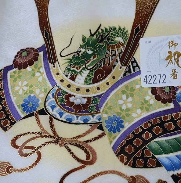 一つ身 掛け着