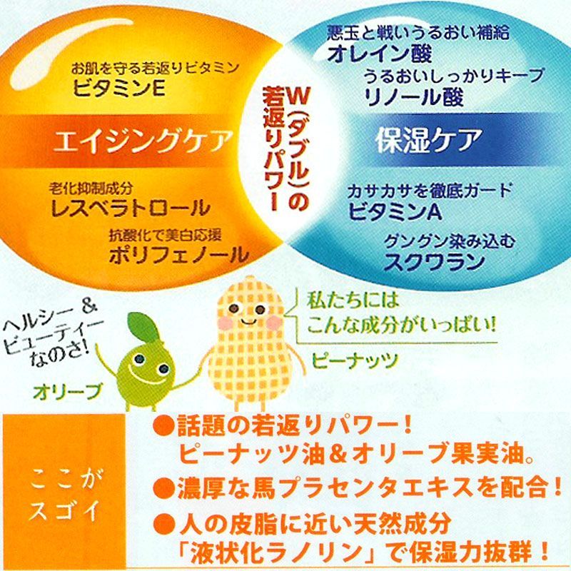 人気の福袋 【お買い得！】 新品、未使用 【2023年開運干支石鹸付き