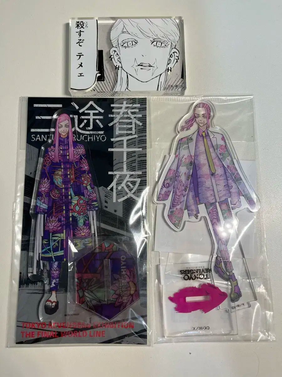 まとめ売り 東京リベンジャーズ(東リべ) 三途 春千夜 原画展