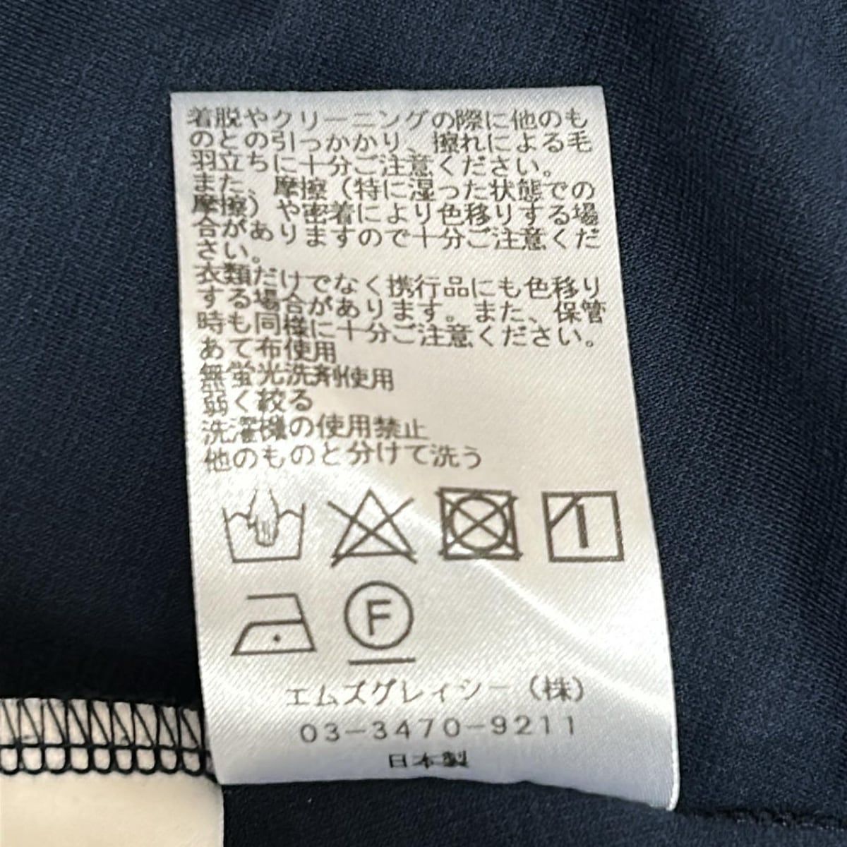 - ネイビー×パープル×マルチ